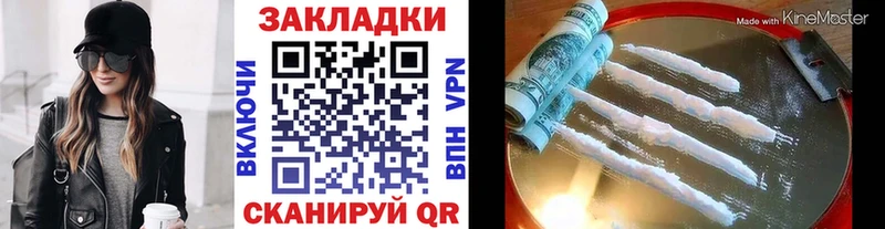 Где купить Апшеронск АМФ Конопля Кокаин