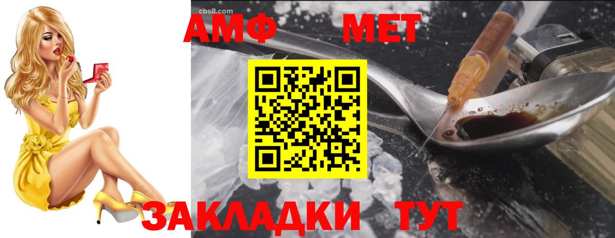 Ляпка  Марихуана  Наркошоп  Меф  Бошки Шишки  MDMA  Апшеронск  Вход с VPN 