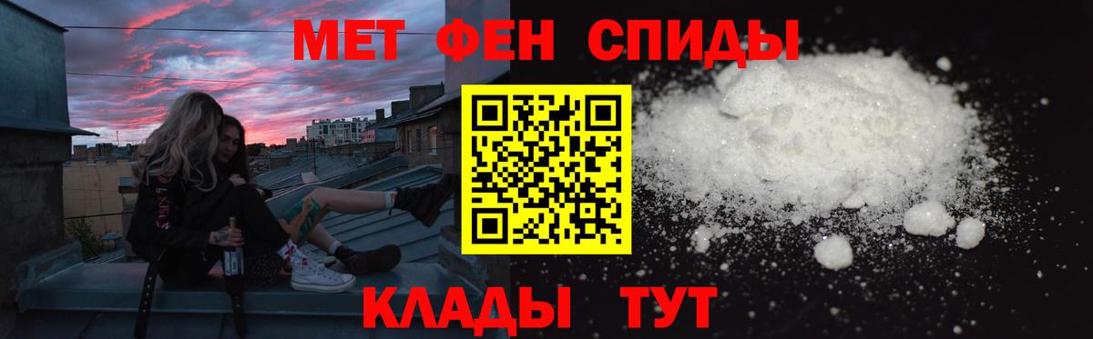 Апшеронск  АМФЕТАМИН  Вход с VPN  Amphetamine 98% 