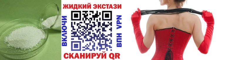 кракен онион Апшеронск БУТИРАТ бутик