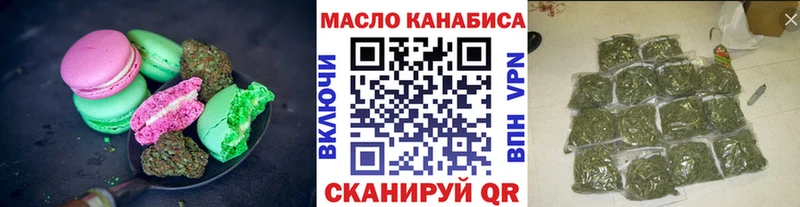 купить наркотики цена  Апшеронск  Печенье с ТГК конопля 