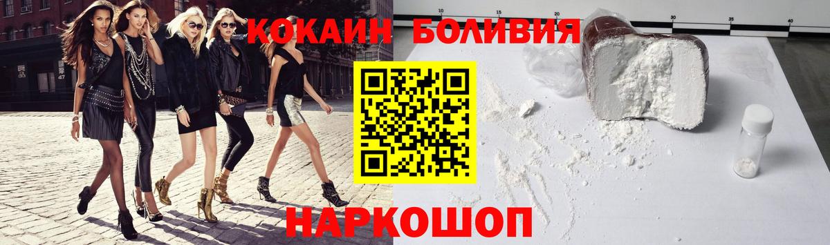 COCAIN Перу  Cocaine  Вход с VPN  Апшеронск  Cocaine 97% 