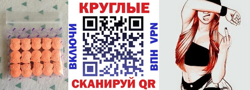 как найти закладки  Апшеронск  Экстази Cube 