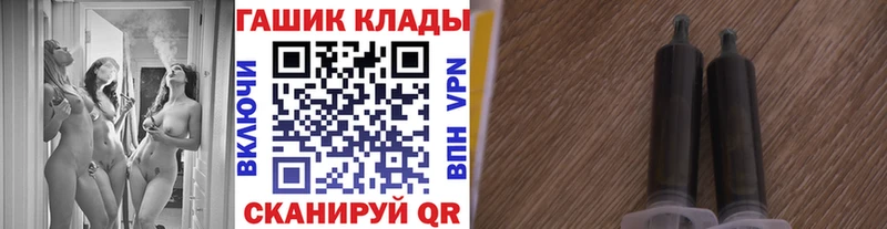 Гашиш хэш где продают наркотики Апшеронск
