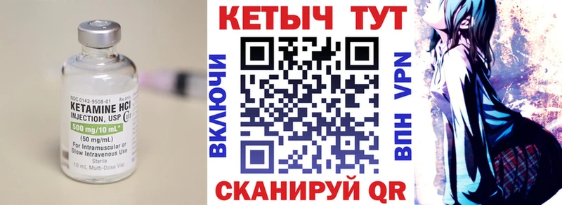 КЕТАМИН ketamine  Апшеронск 