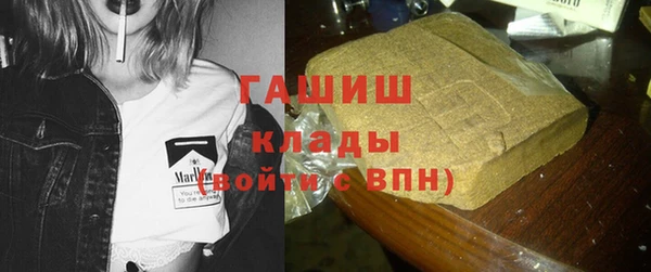 мяу мяу кристалл Сафоново