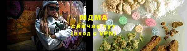 COCAINE Алексеевка