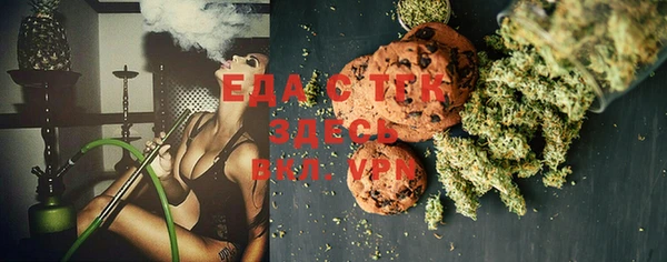 COCAINE Алексеевка
