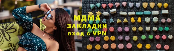COCAINE Алексеевка