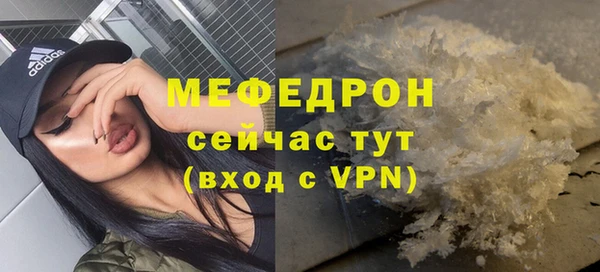 дживик Сатка