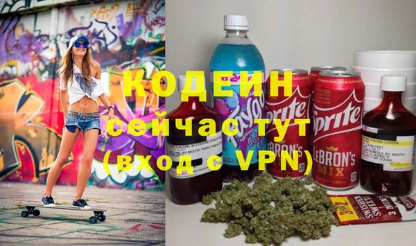 COCAINE Алексеевка