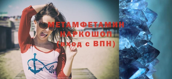 стафф Алексин