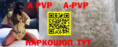 ALPHA-PVP Аргун