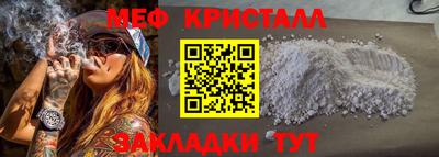прущие грибы Апшеронск