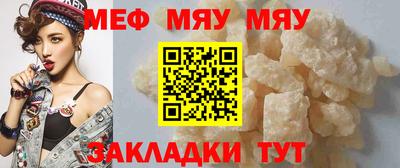 прущие грибы Апшеронск