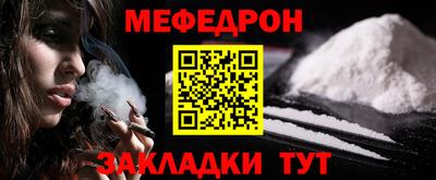 ALPHA-PVP Аргун