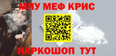 прущие грибы Апшеронск