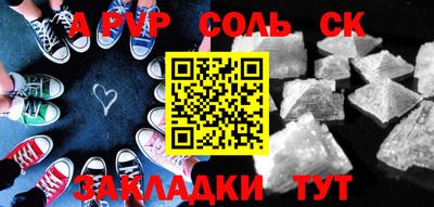 прущие грибы Апшеронск