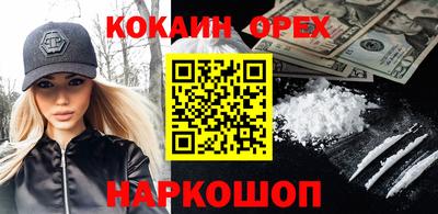 прущие грибы Апшеронск