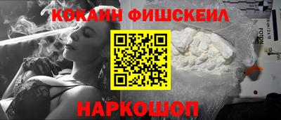 меф VHQ Апрелевка
