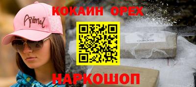 ALPHA-PVP Аргун