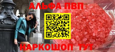 прущие грибы Апшеронск