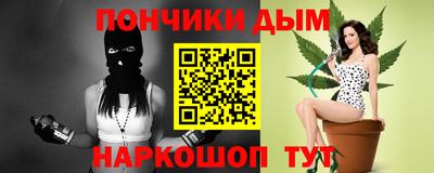 прущий лед Апрелевка
