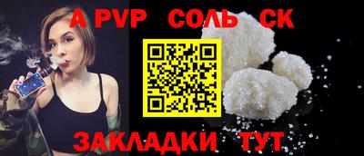 прущий лед Апрелевка