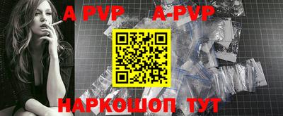 прущие грибы Апшеронск