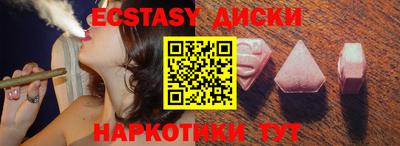 прущий лед Апрелевка