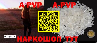 ALPHA-PVP Аргун