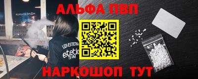 прущий лед Апрелевка