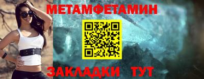прущие грибы Апшеронск