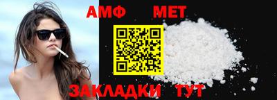 прущие грибы Апшеронск