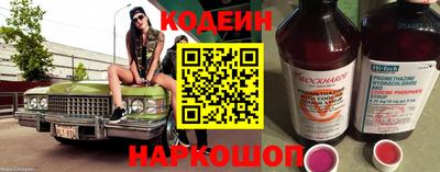 прущий лед Апрелевка