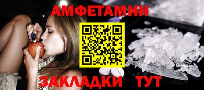 прущий лед Апрелевка