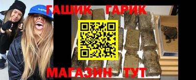прущие грибы Апшеронск