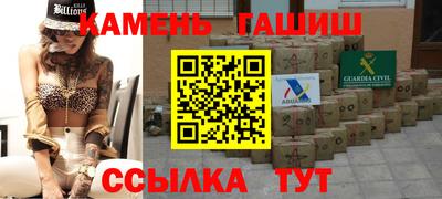 прущие грибы Апшеронск