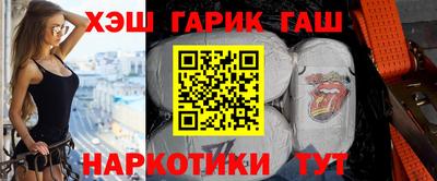 прущий лед Апрелевка