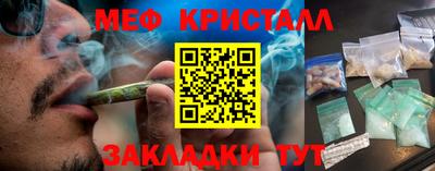 мет Аргун