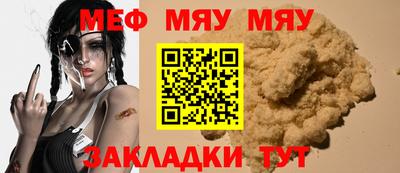 прущий лед Апрелевка