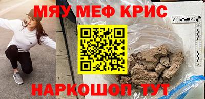 ALPHA-PVP Аргун