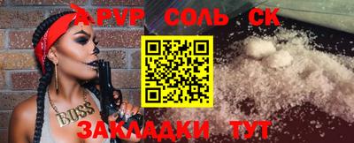 ALPHA-PVP Аргун