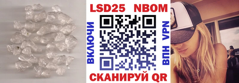 купить   Апшеронск  Лсд 25 экстази ecstasy 