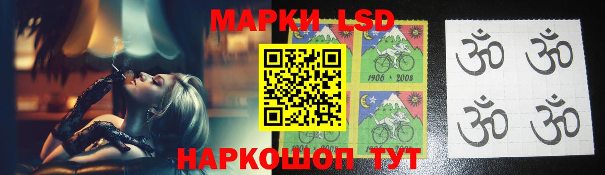 LSD-25 экстази ecstasy  LSD-25 экстази  Апшеронск  Вход с VPN  Лсд 25 экстази кислота 