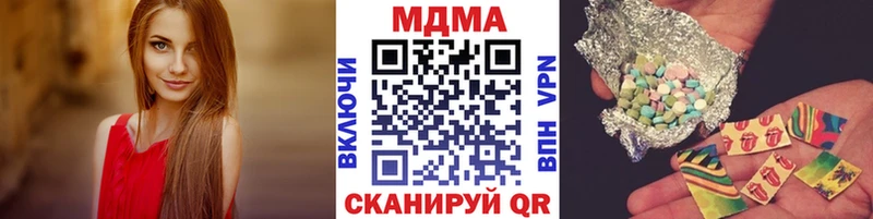 MDMA молли  Апшеронск 