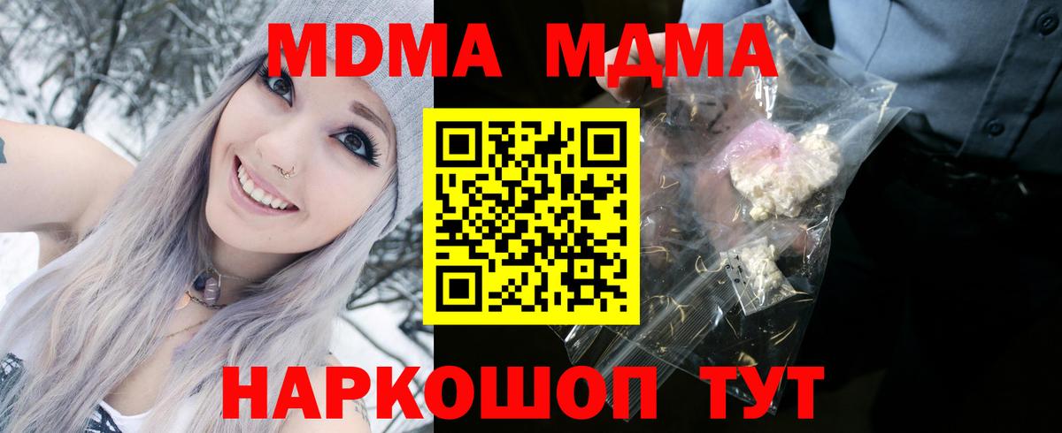 APVP Апшеронск