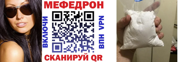 МЕФ мука  blacksprut онион  Апшеронск  закладки 