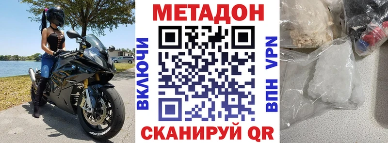 даркнет сайт  мега как войти  Метадон белоснежный  Апшеронск 