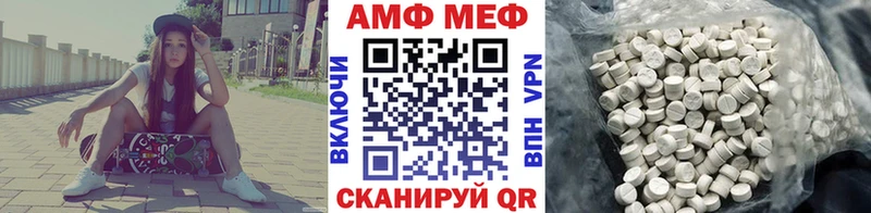 купить наркотик  Апшеронск  MEGA ONION  Первитин Декстрометамфетамин 99.9% 